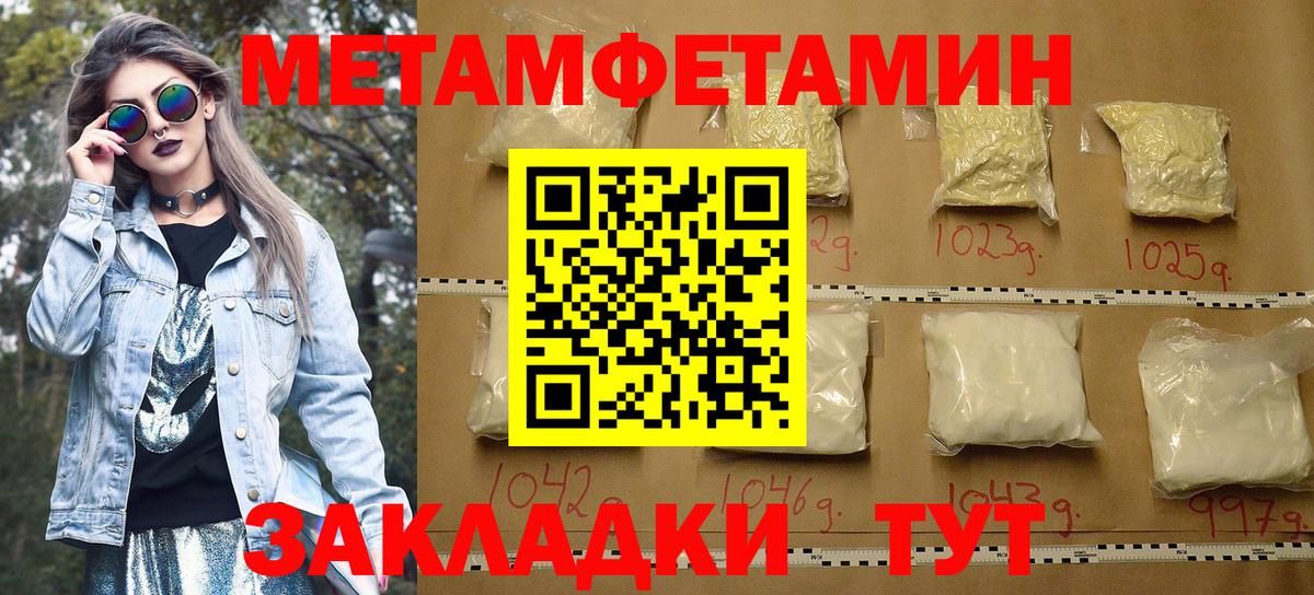 АМФ Premium  Вход с VPN  Санкт-Петербург 
