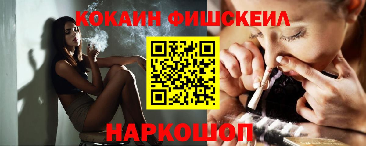 КОКАИН  Вход с VPN  Санкт-Петербург  Кокаин Эквадор  COCAIN Columbia 