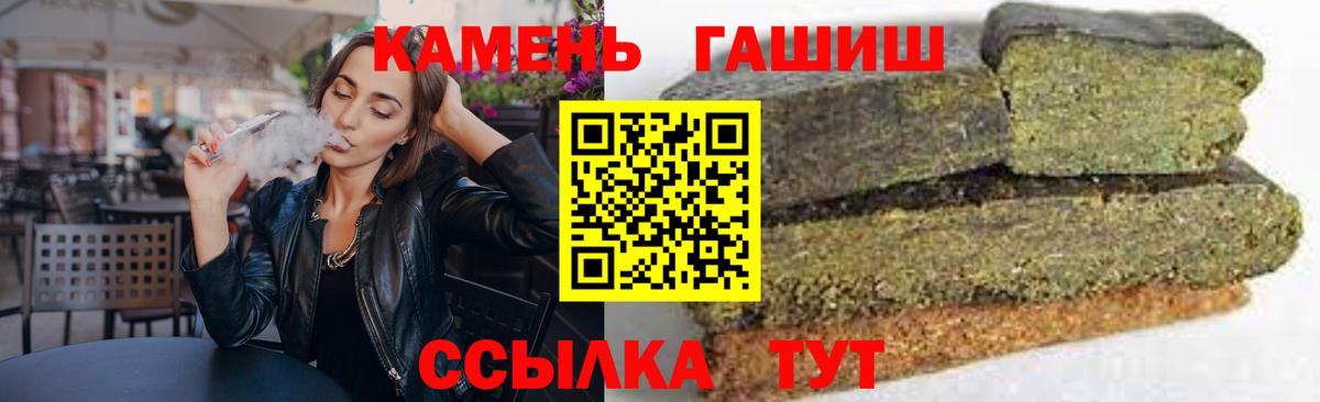 ГАШИШ Изолятор  ГАШИШ Изолятор  Вход с VPN  Санкт-Петербург 