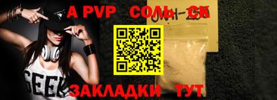 героин Бугуруслан