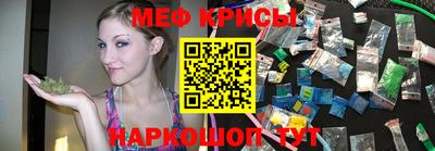 бошки Бузулук