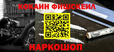 наркотики Пенза