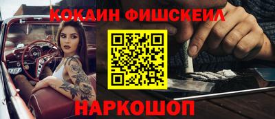 бошки Бузулук