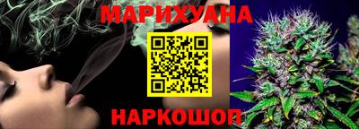 бошки Бузулук