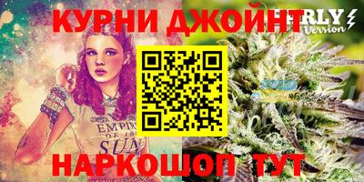 бошки Бузулук