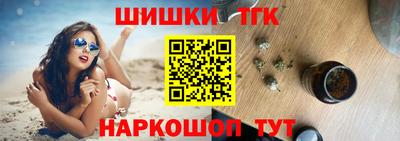 spice Партизанск