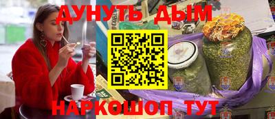 бошки Бузулук