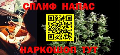 бошки Бузулук