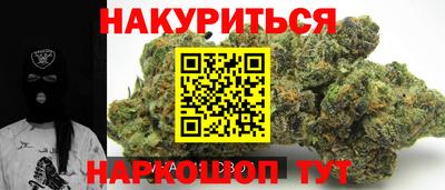 бошки Бузулук