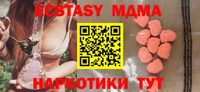 бошки Бузулук