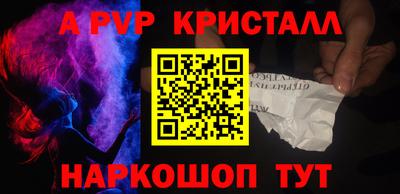 героин Бугуруслан