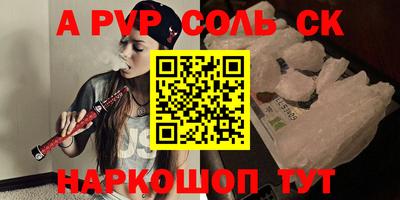 героин Бугуруслан