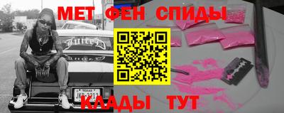 героин Бугуруслан