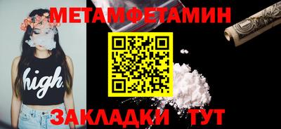 бошки Бузулук