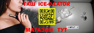 героин Бугуруслан
