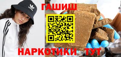бошки Бузулук