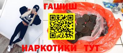 бошки Бузулук