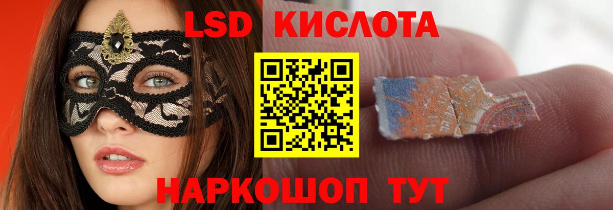 Лсд 25 экстази ecstasy Санкт-Петербург