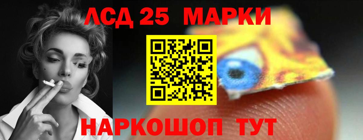 Героин Санкт-Петербург