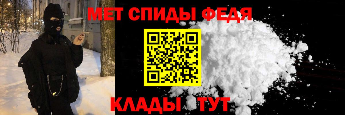 Санкт-Петербург  Первитин витя  Вход с VPN 