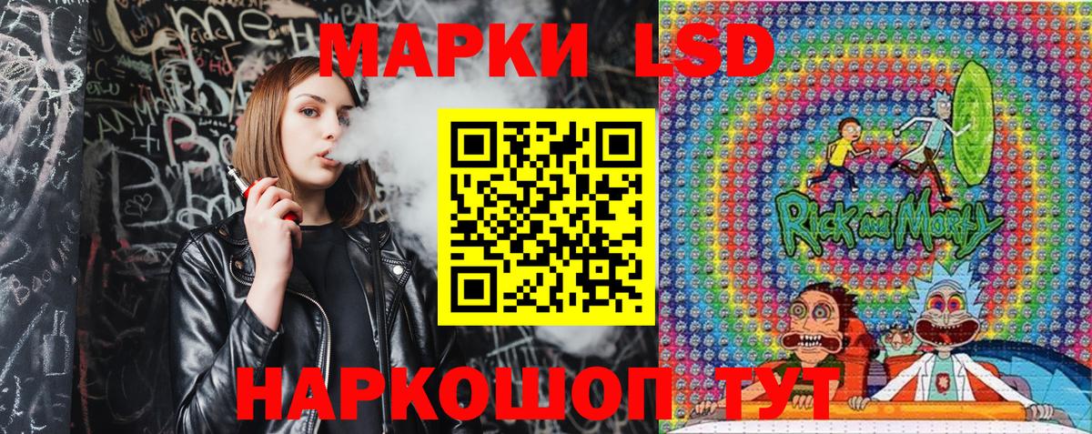 Марки 25I-NBOMe 1500мкг Санкт-Петербург
