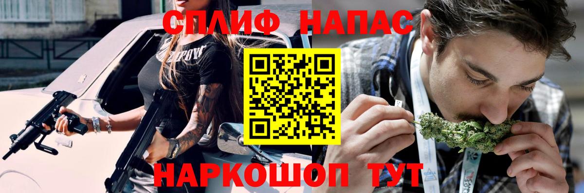 Канабис SATIVA & INDICA Санкт-Петербург