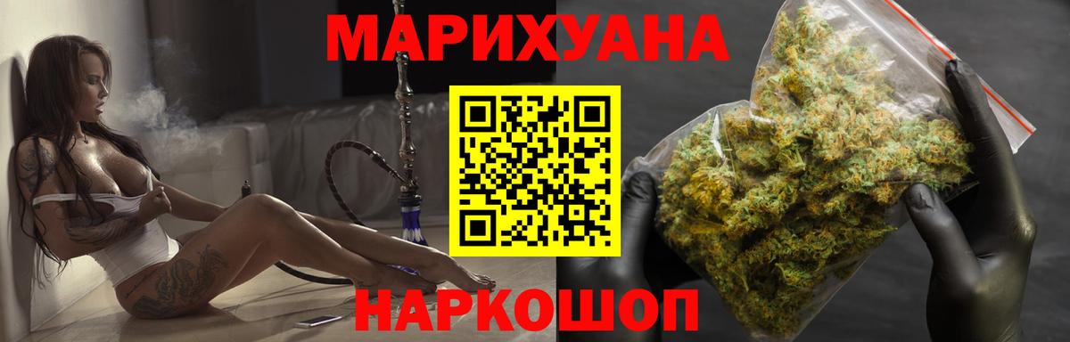 Санкт-Петербург  Каннабис THC 21%  Вход с VPN  Канабис семена  Конопля Ganja 